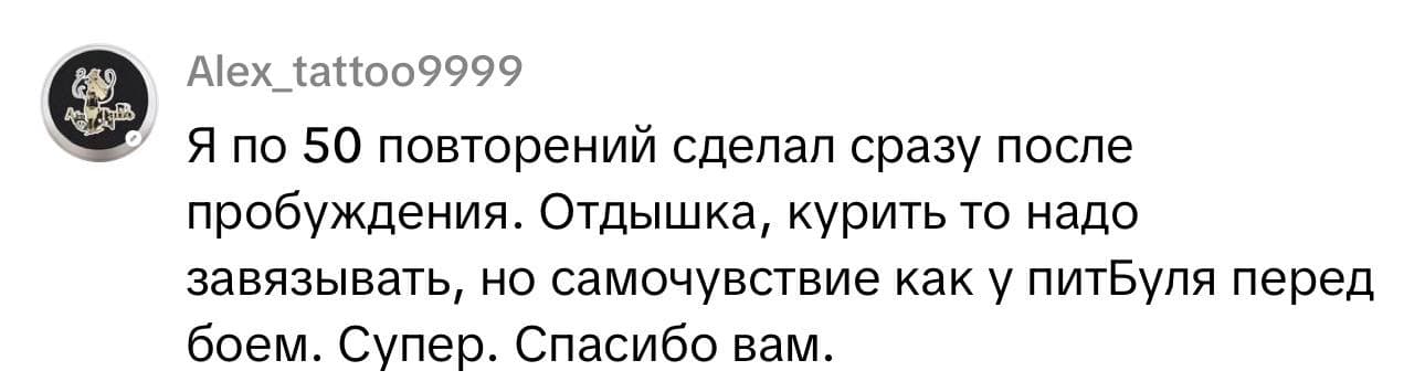 Комментарий подписчика (скриншот)